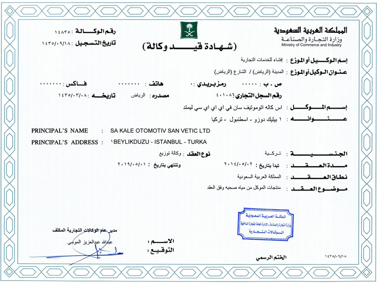 assu-certification